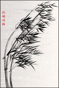 bamboo-wind